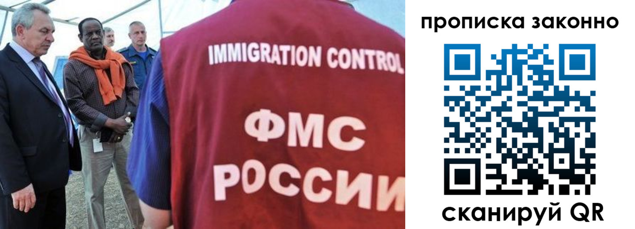 прописка поиск в Кашире