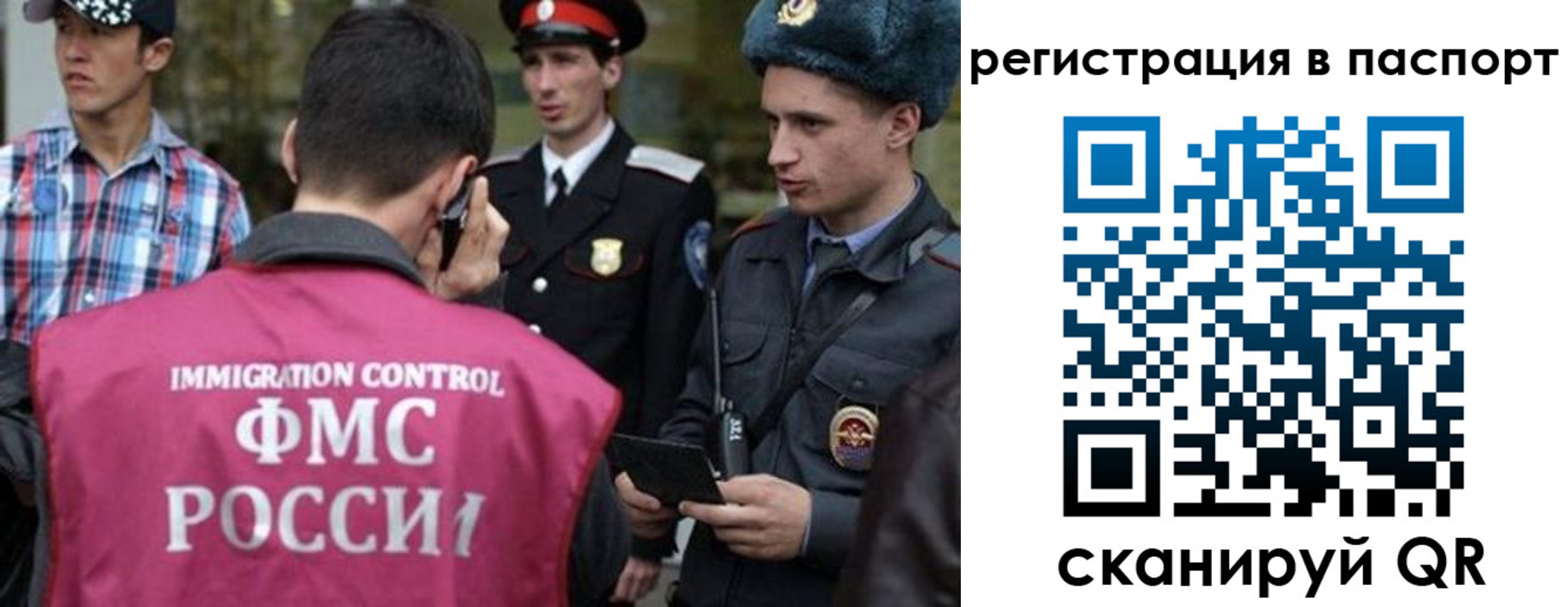 временная регистрация купить в Кашире